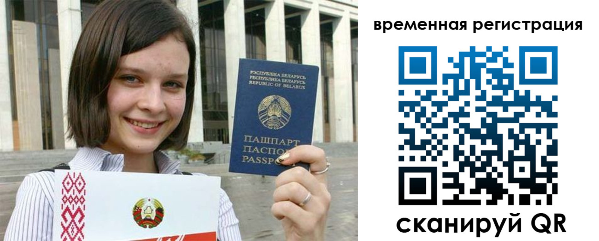 форма 3 в Петров Вале