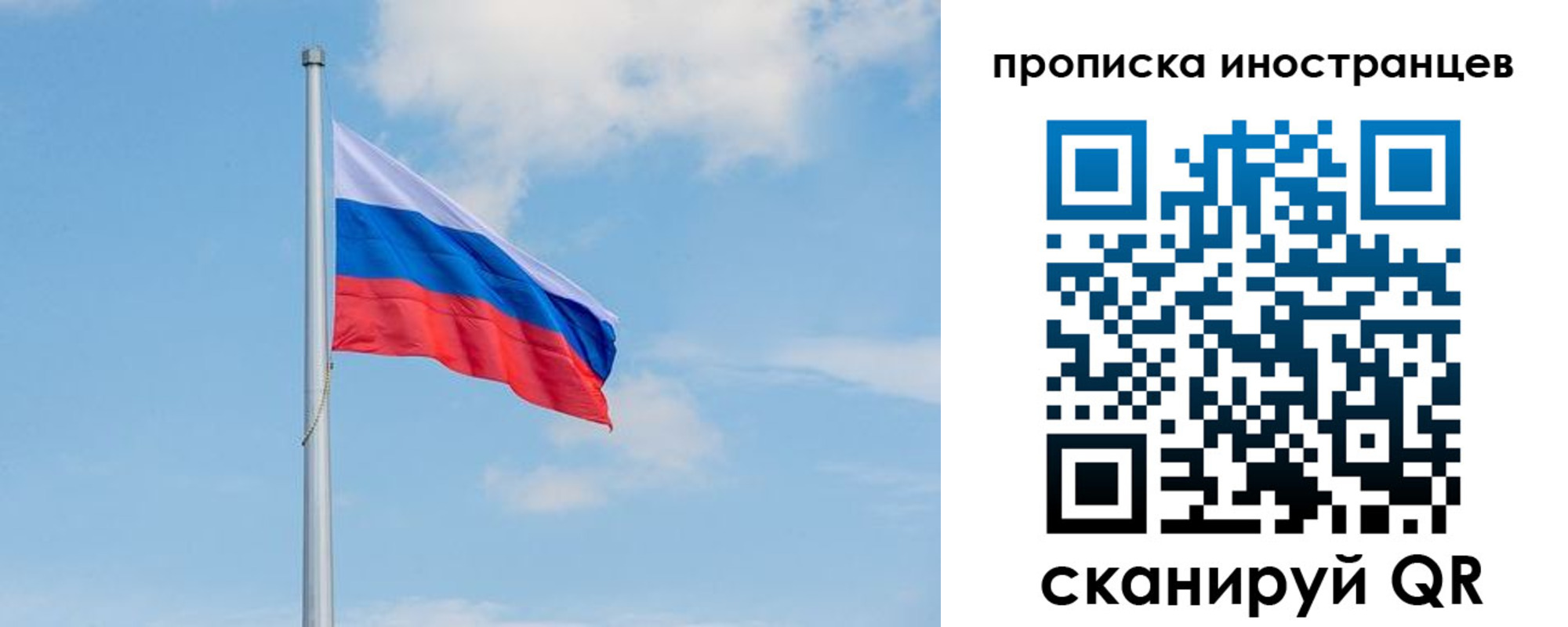 прописка паспорт в Петров Вале